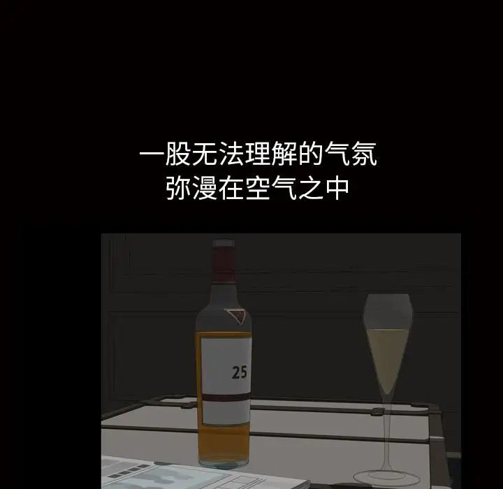 他的她第19章