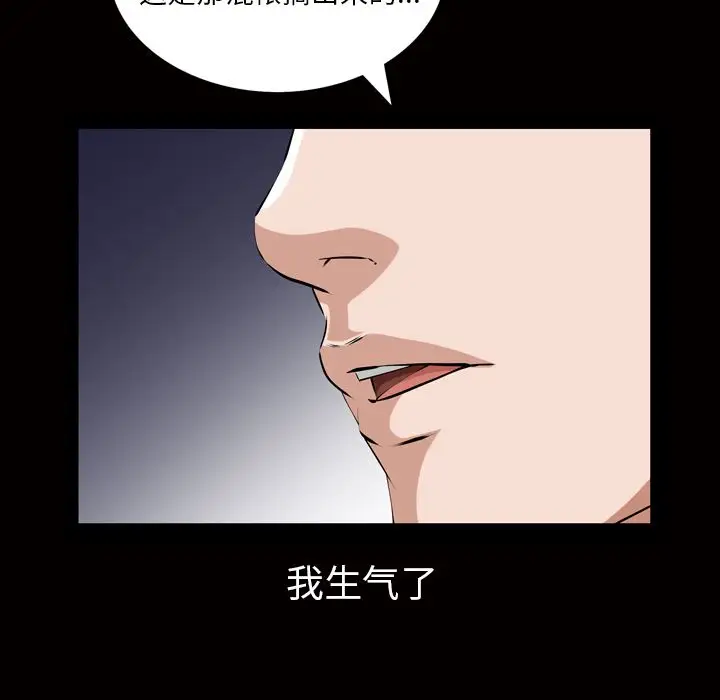 他的她第19章