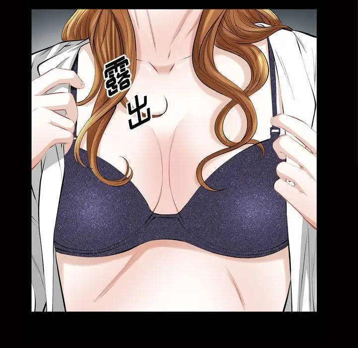 他的她第19章