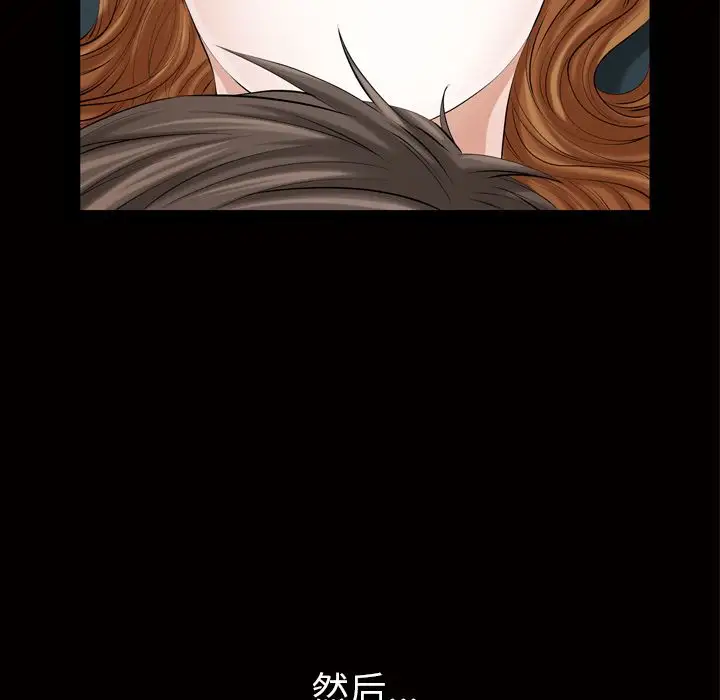 他的她第19章