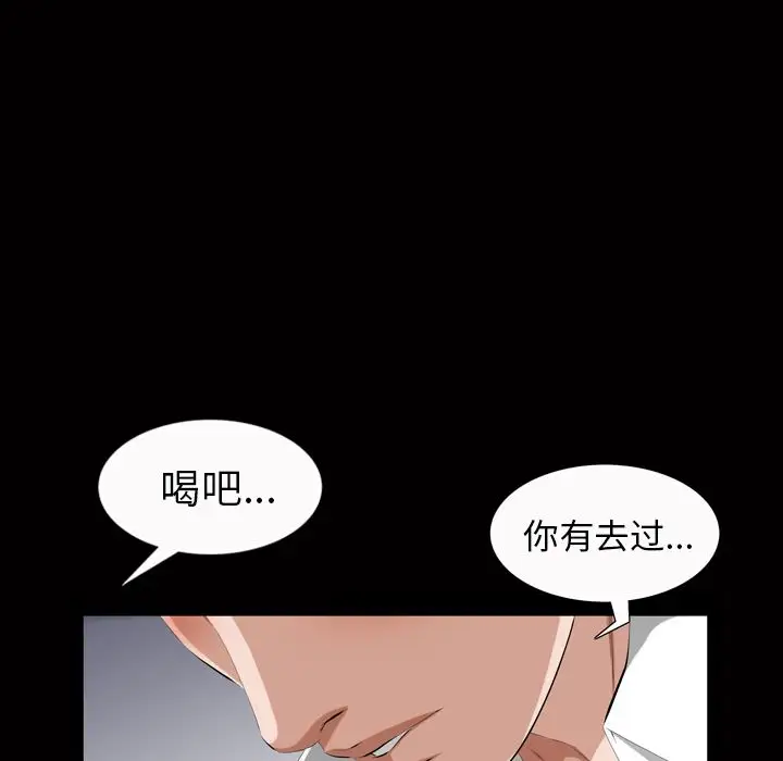 他的她第20章
