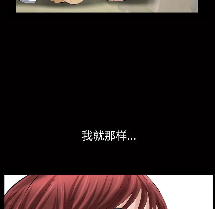 他的她第20章