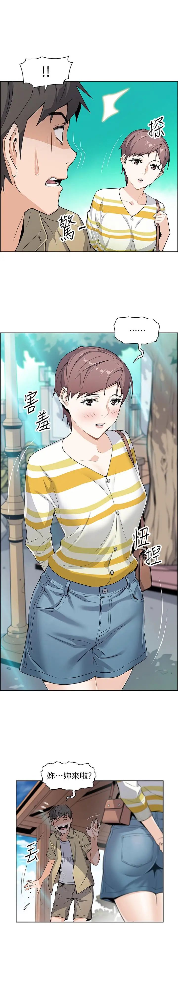 前女友变女佣第2话-都这样了...就做到底吧