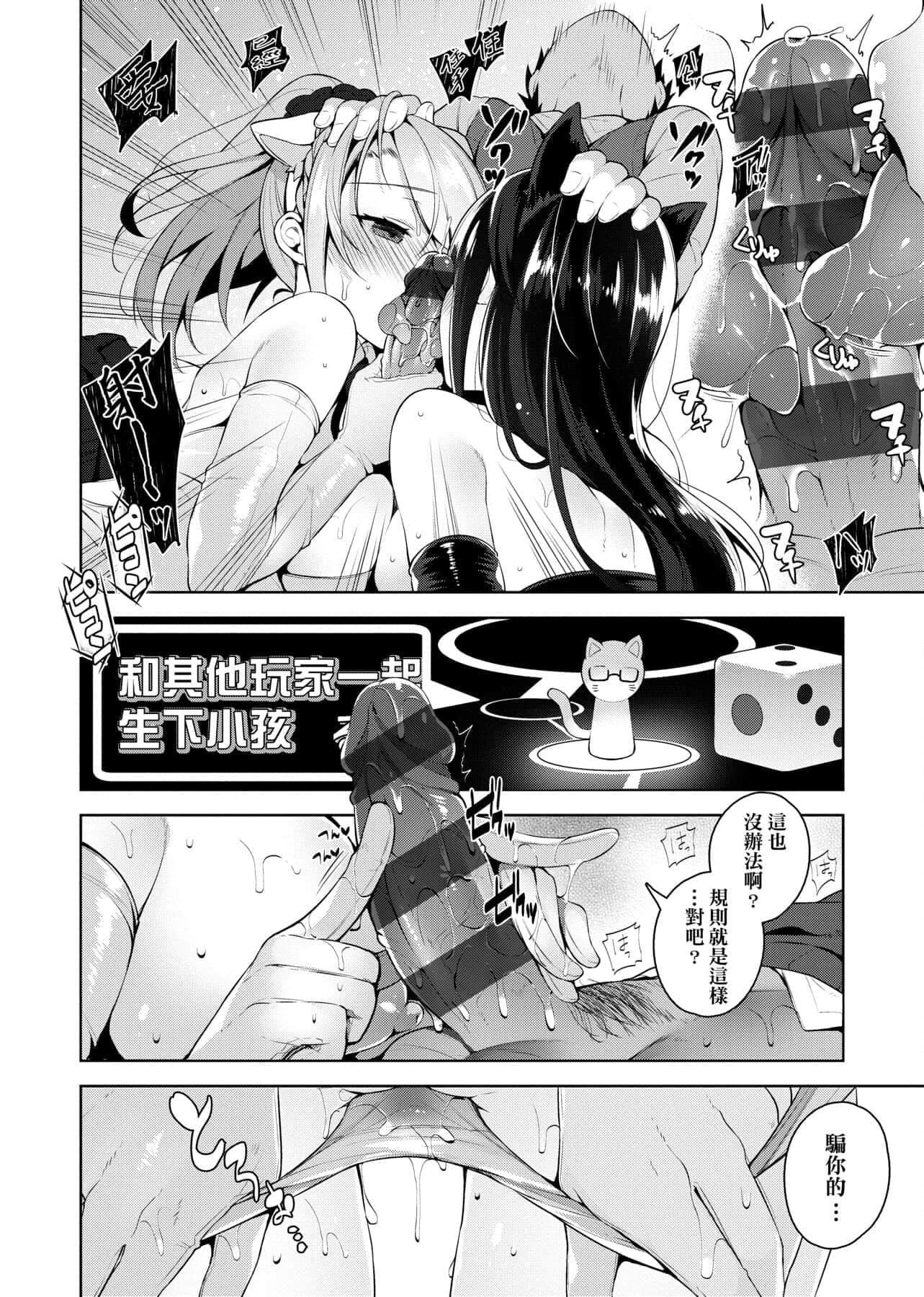 [にぃと]ヒミツデレ[未来数位中文版][にぃと]ヒミツデレ[未来数位中文版]