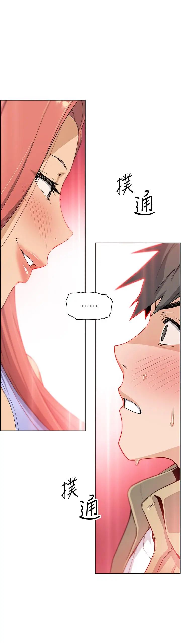 前女友变女佣第3话-白天念书,晚上打炮