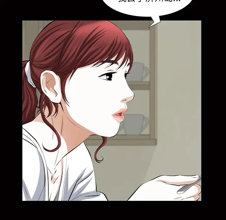 他的她第21章