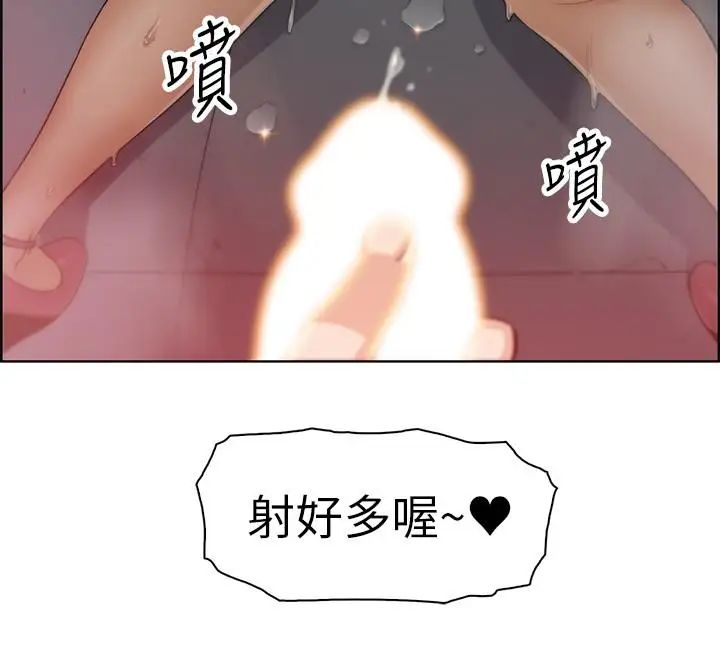 前女友变女佣第3话-白天念书,晚上打炮