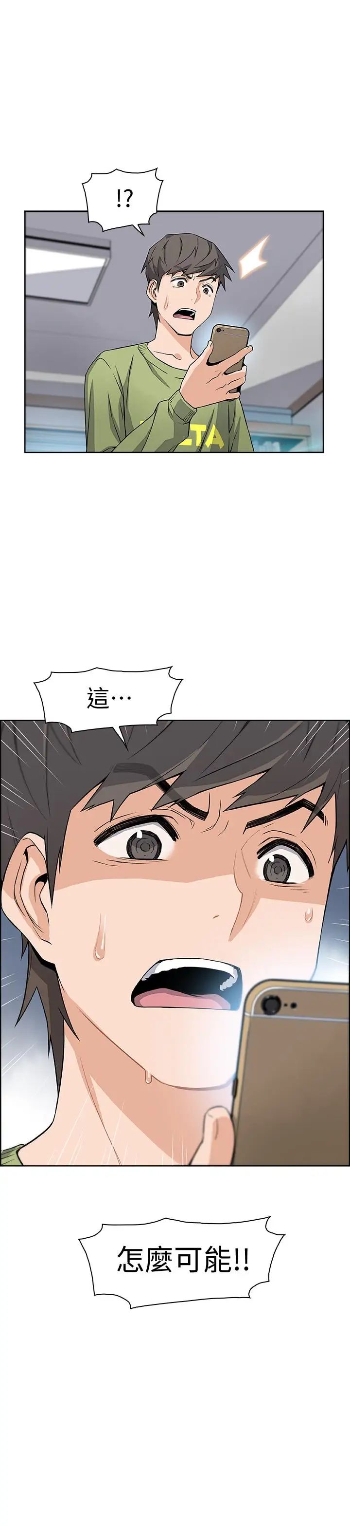 前女友变女佣第3话-白天念书,晚上打炮