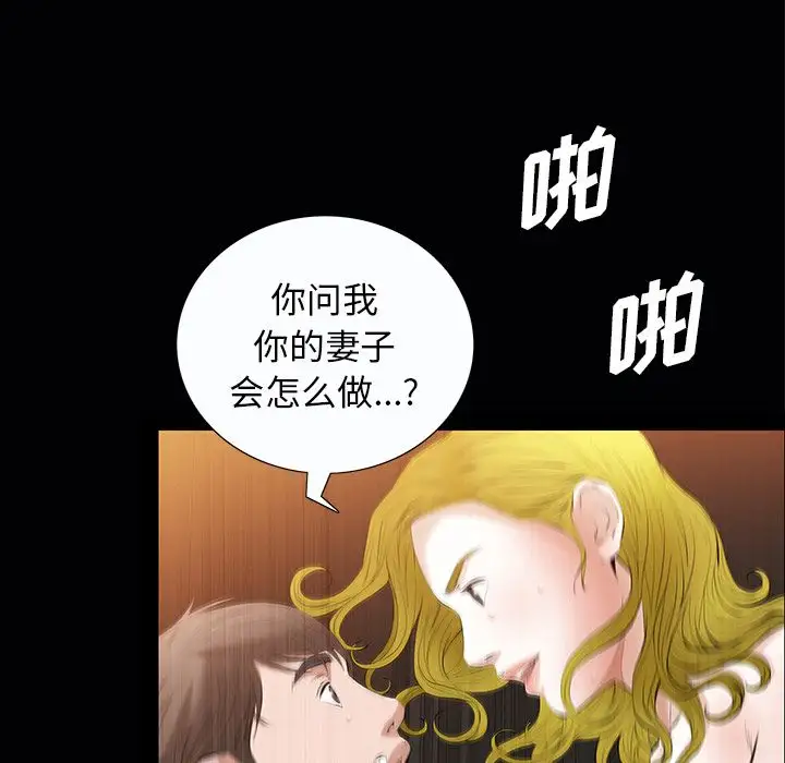 他的她第21章