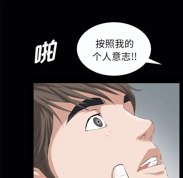 他的她第21章
