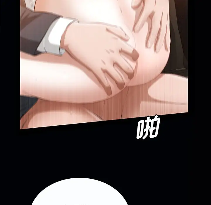 他的她第21章