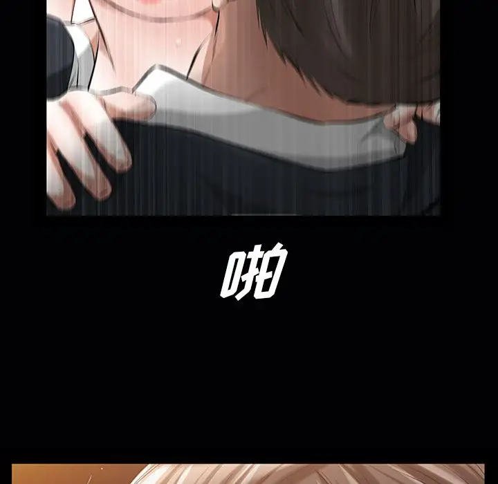 他的她第21章