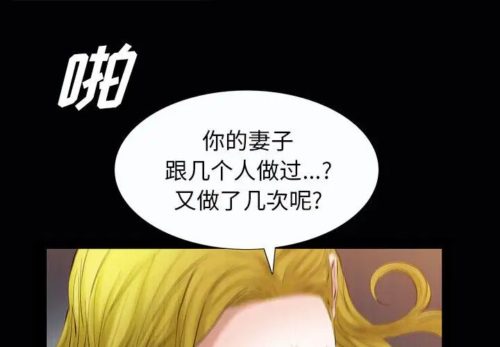 他的她第22章