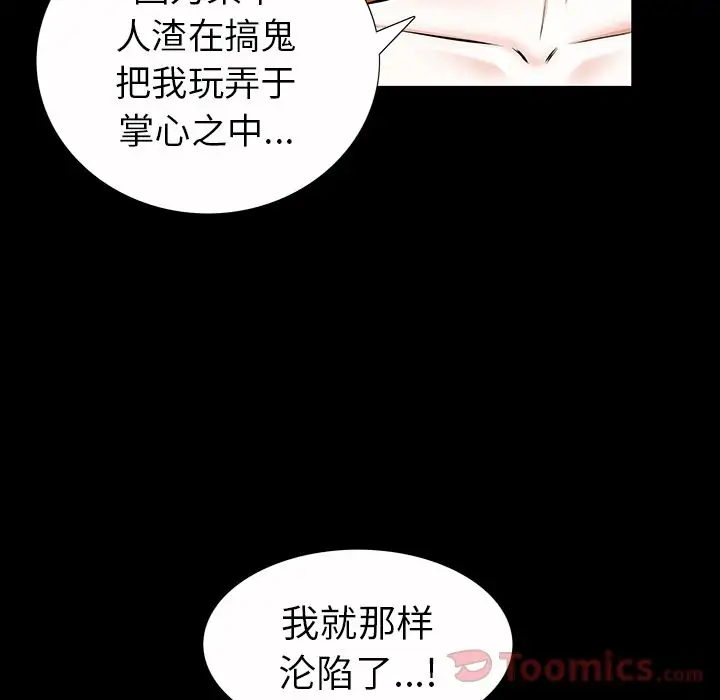 他的她第22章