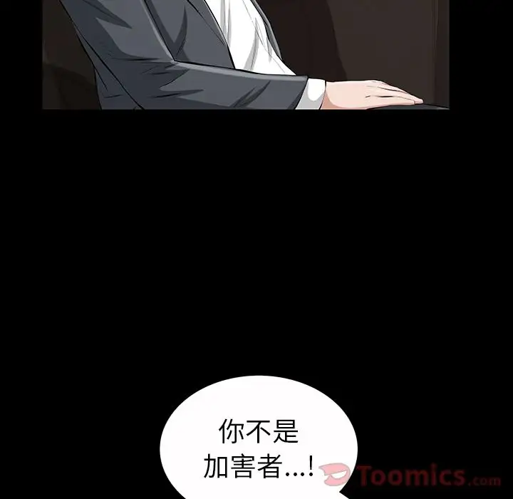 他的她第22章