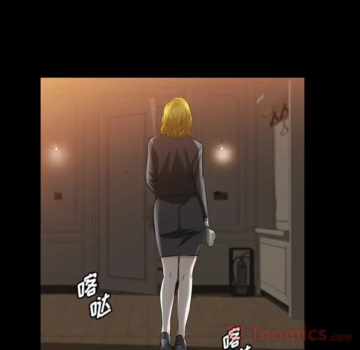 他的她第22章