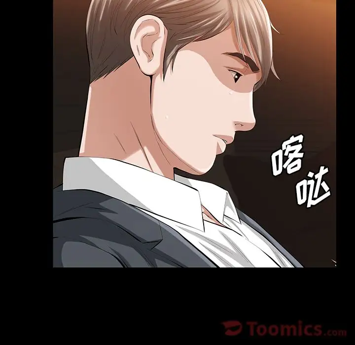 他的她第22章