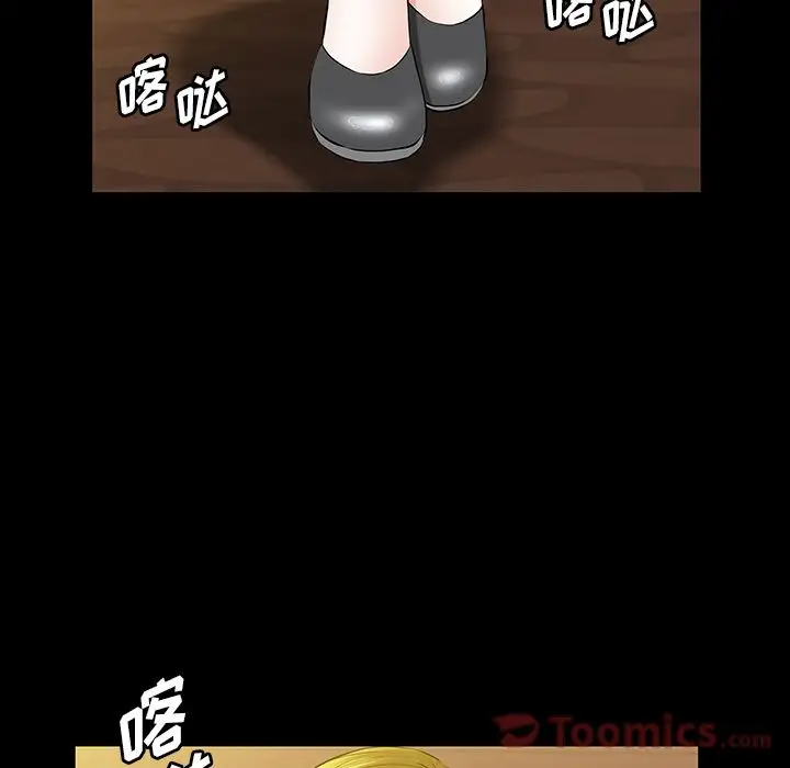 他的她第22章