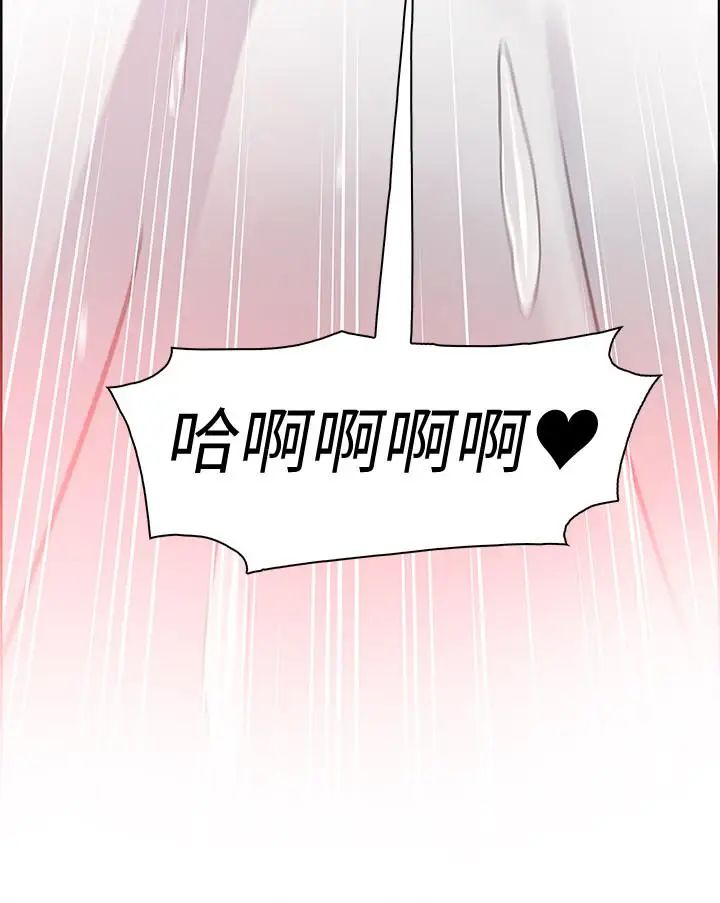 前女友變女傭第7話-前女友是女傭