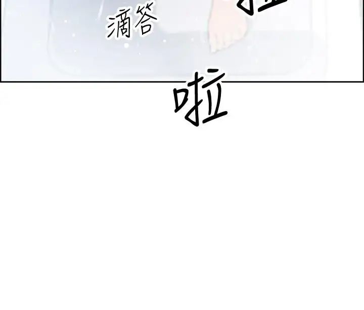 前女友变女佣第10话-深夜到我房里的正玄