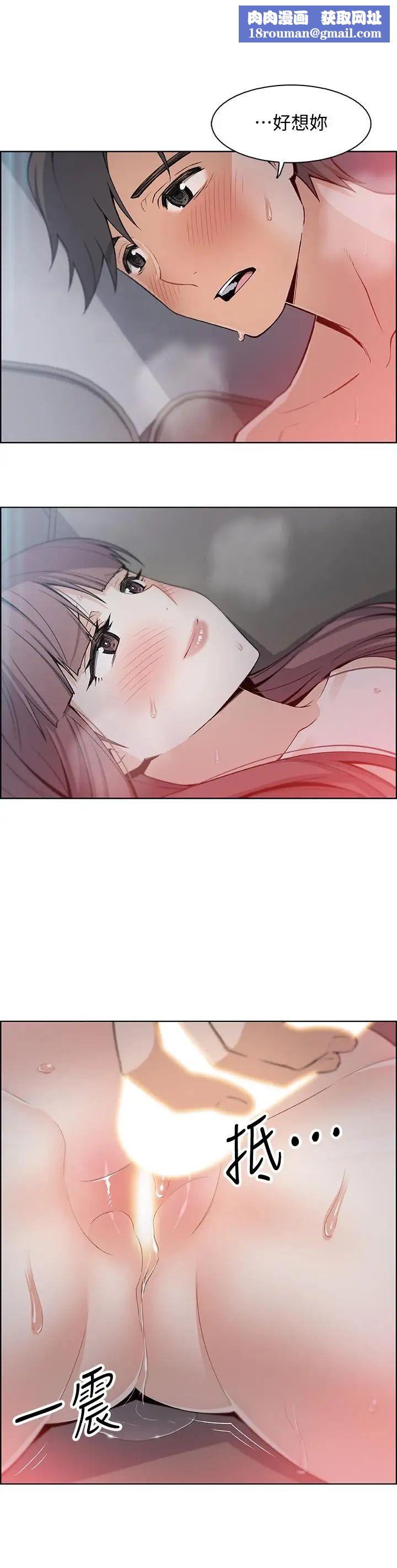 前女友变女佣第12话-允霏的来电坏了好事