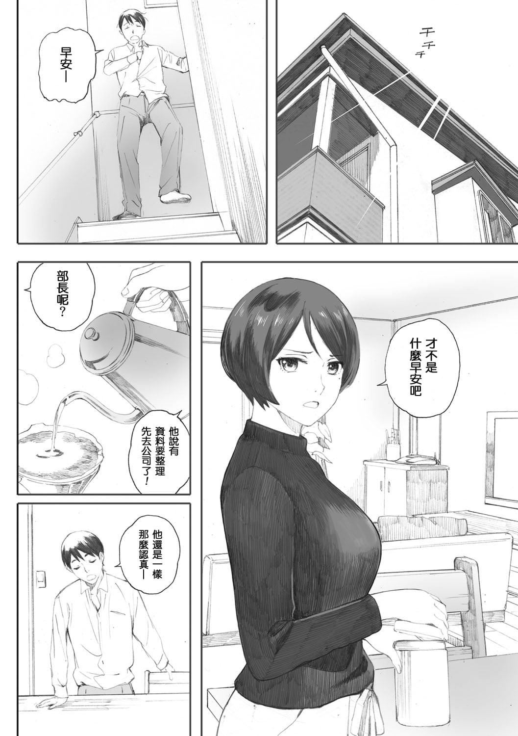 [荒井启]群青群像[心血来潮的村民渣重嵌][DL版][荒井启]群青群像[心血来潮的村民渣重嵌][DL版]