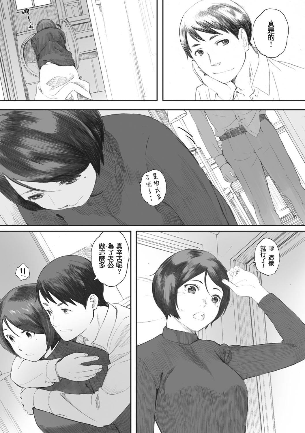 [荒井启]群青群像[心血来潮的村民渣重嵌][DL版][荒井启]群青群像[心血来潮的村民渣重嵌][DL版]