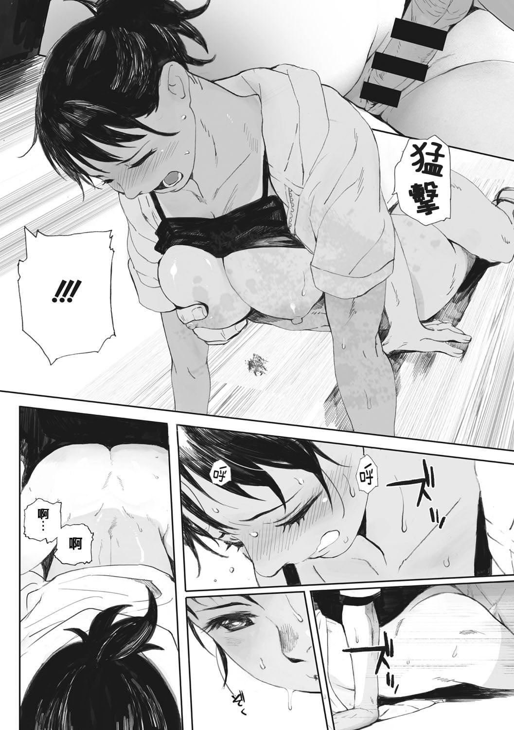 [荒井启]群青群像[心血来潮的村民渣重嵌][DL版][荒井启]群青群像[心血来潮的村民渣重嵌][DL版]