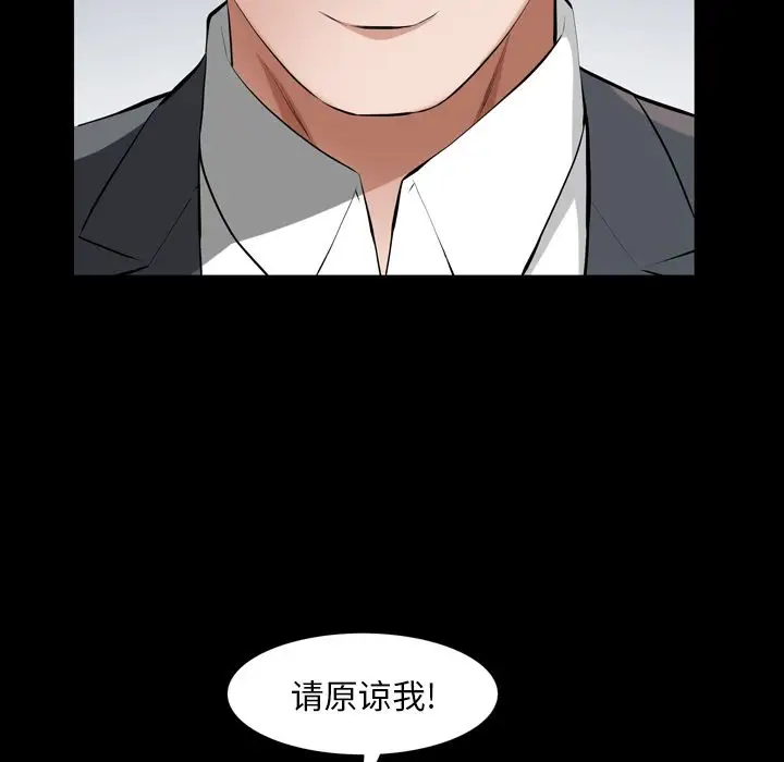 他的她第26章
