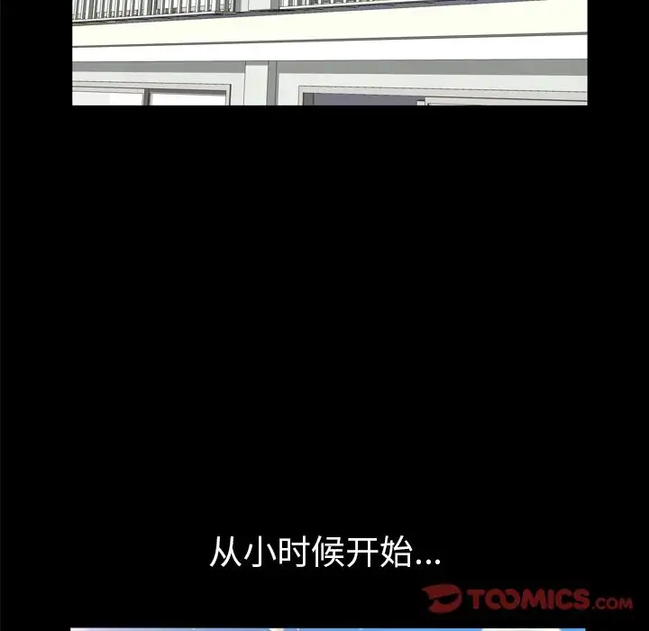 他的她第26章