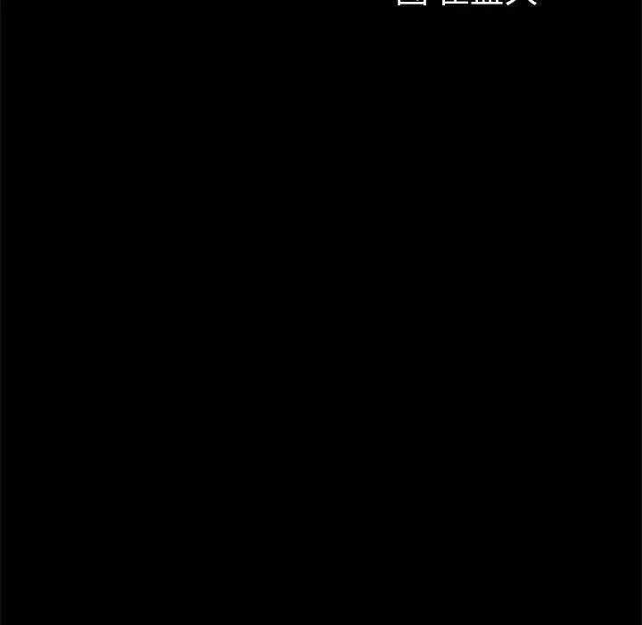 他的她第27章