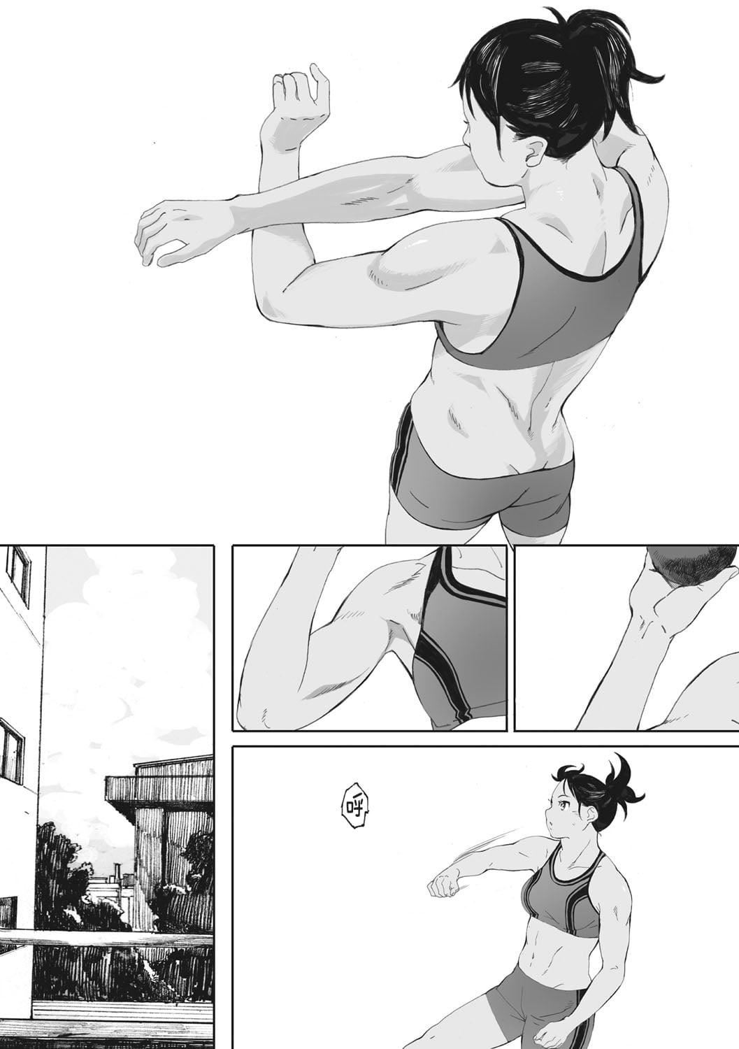 [荒井启]群青群像[心血来潮的村民渣重嵌][DL版][荒井启]群青群像[心血来潮的村民渣重嵌][DL版]