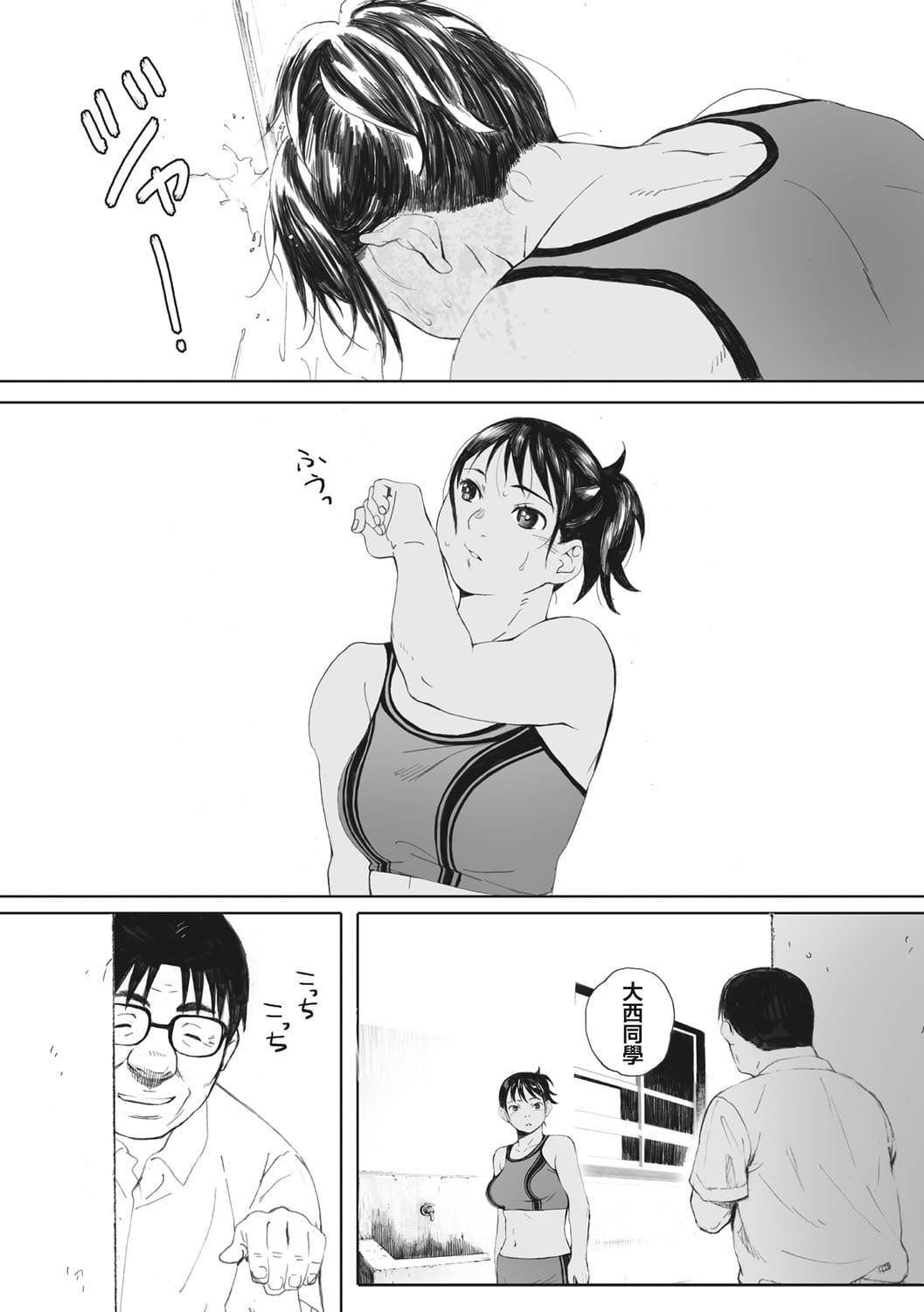 [荒井啓]群青群像[心血來潮的村民渣重嵌][DL版][荒井啓]群青群像[心血來潮的村民渣重嵌][DL版]