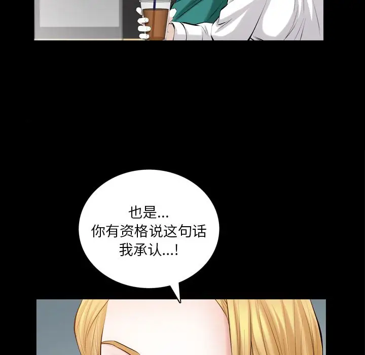 他的她第27章