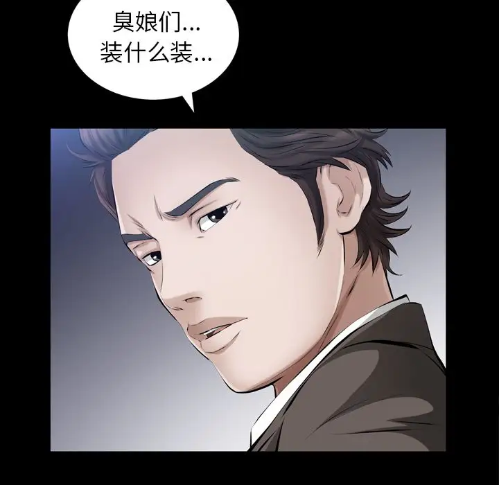 他的她第27章