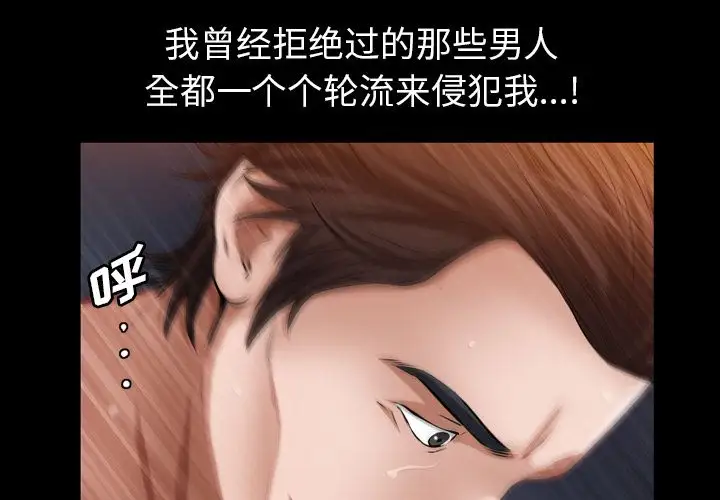 他的她第28章