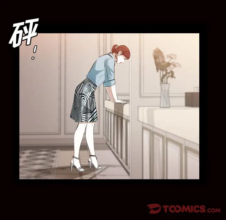 他的她第28章
