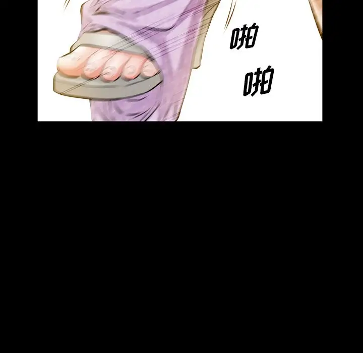 他的她第28章