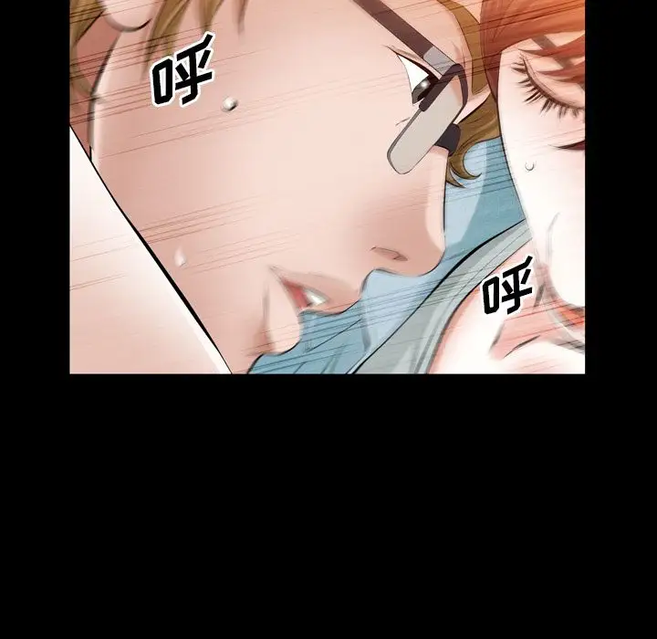 他的她第28章