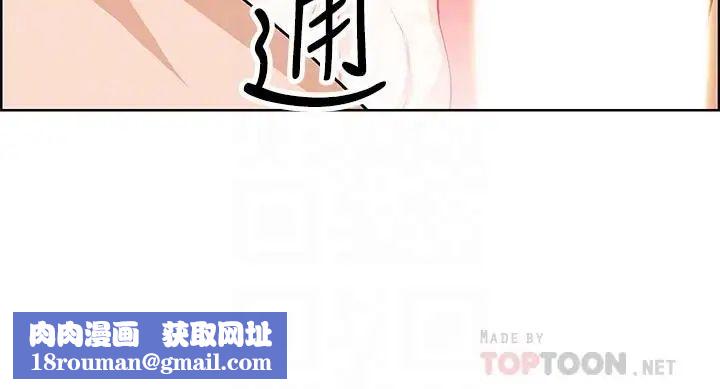 前女友變女傭第26話-同居第一天就開始劇烈運動