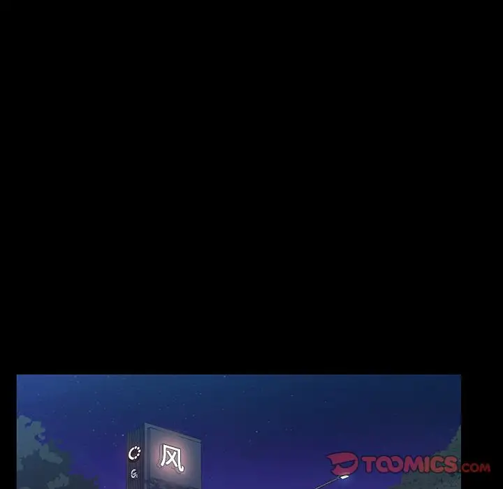 他的她第28章
