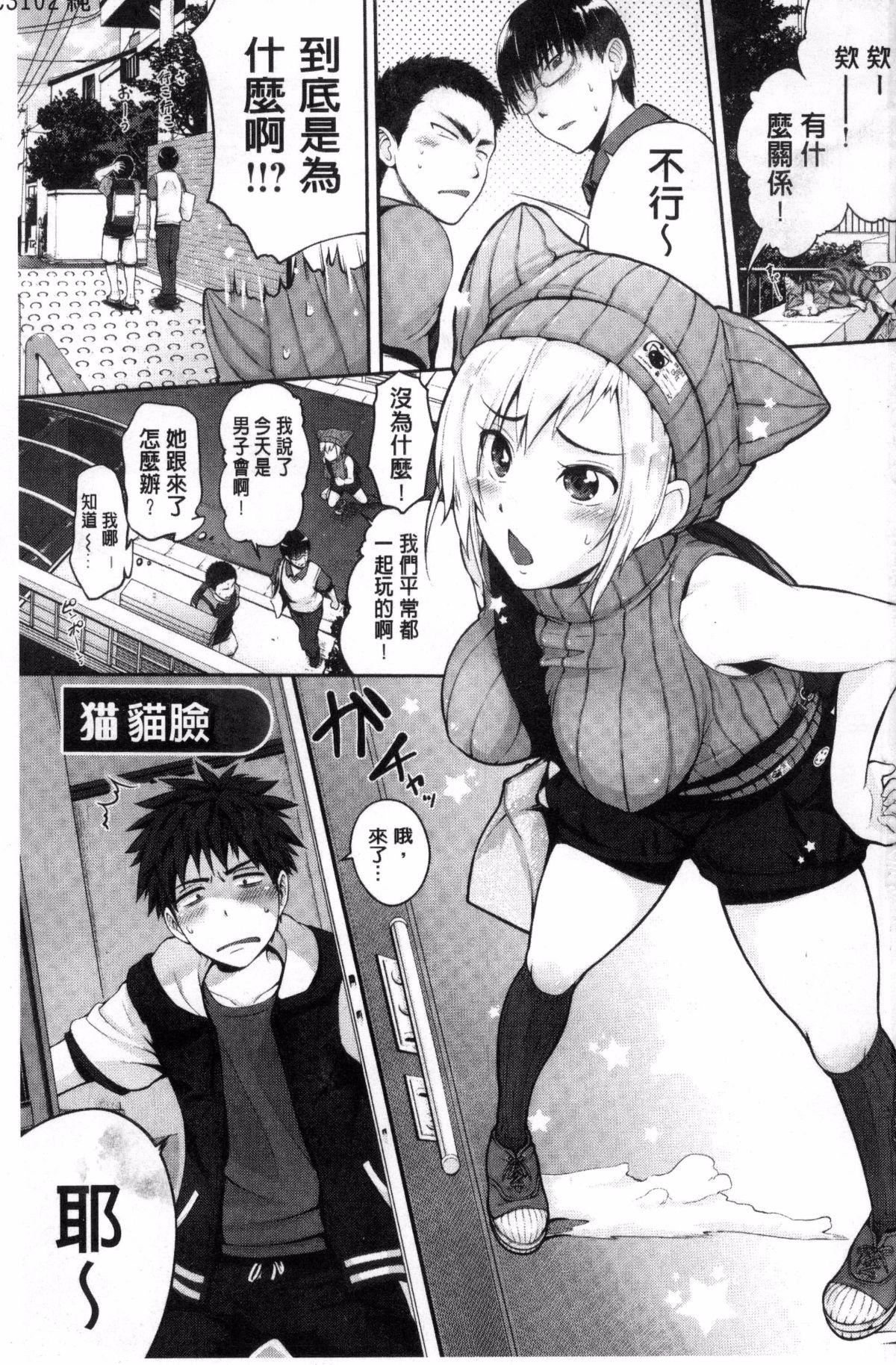 [黒越陽]じゅんむす[黒越陽]じゅんむす