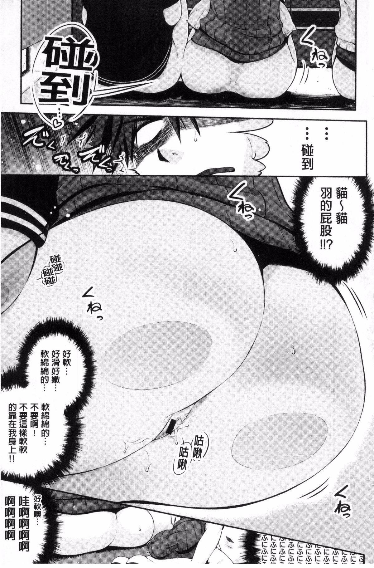 [黒越阳]じゅんむす[黒越阳]じゅんむす