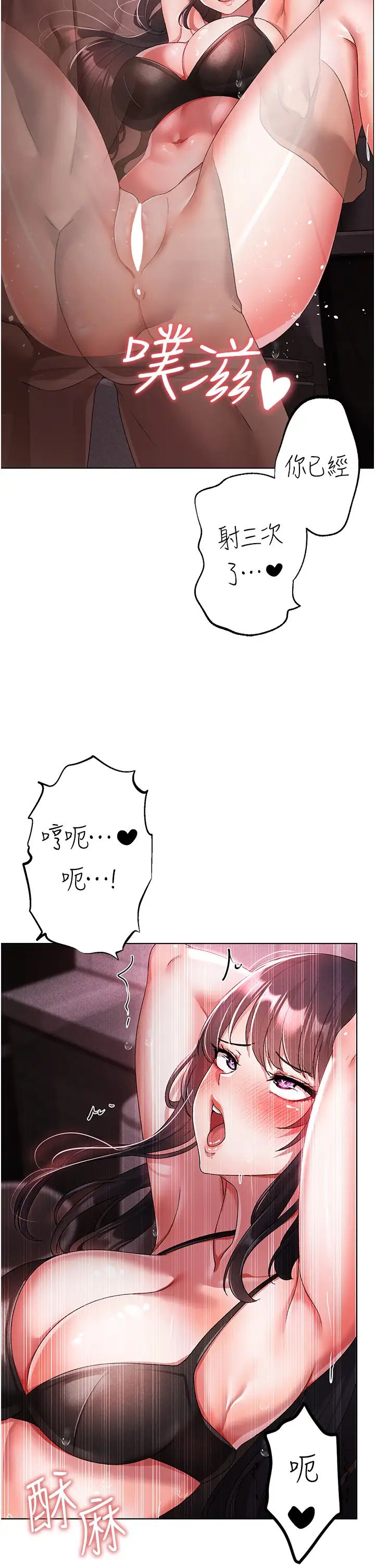 ↖㊣煞气a猛男㊣↘第23话-训练肉便器的性爱派对