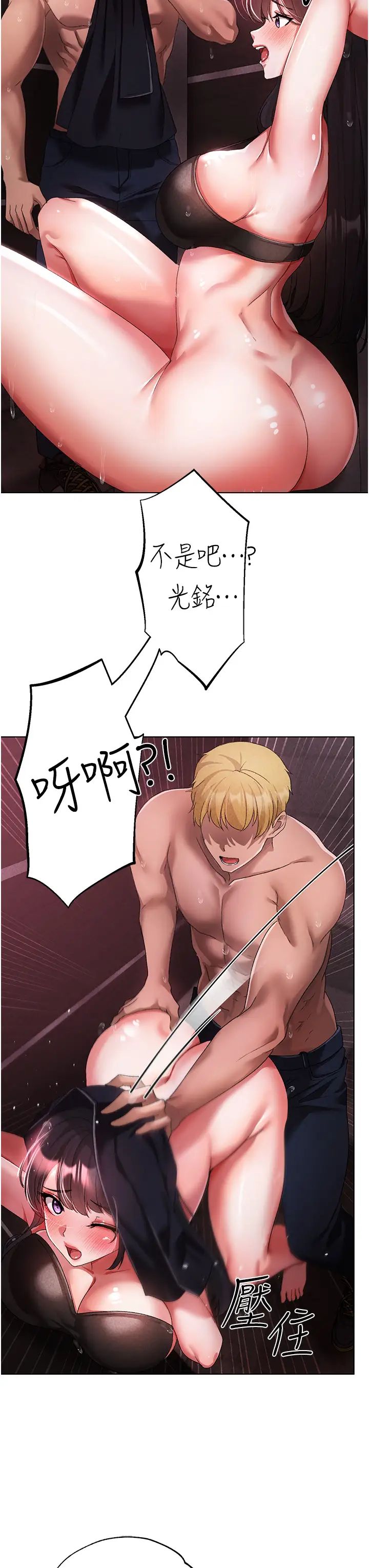 ↖㊣煞气a猛男㊣↘第23话-训练肉便器的性爱派对