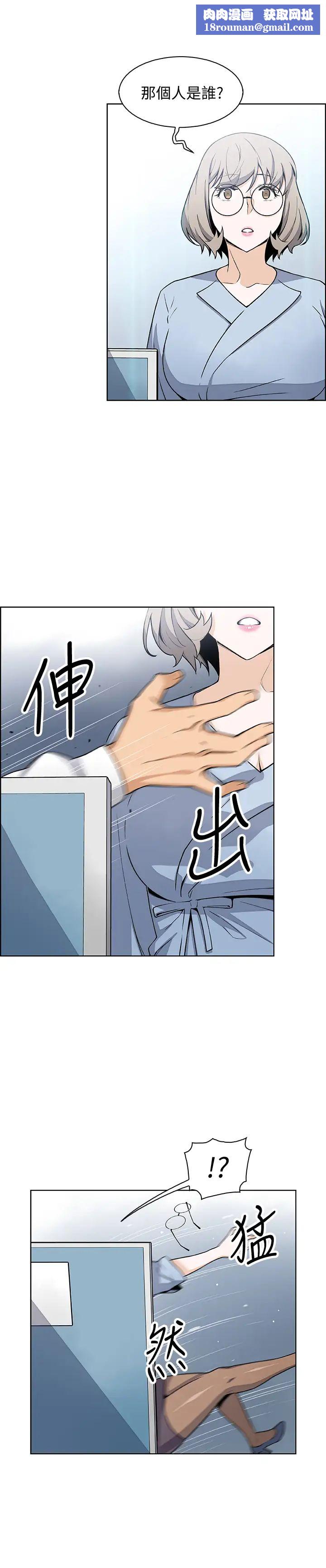 前女友变女佣第30话-夏绫大胆的丝袜诱惑