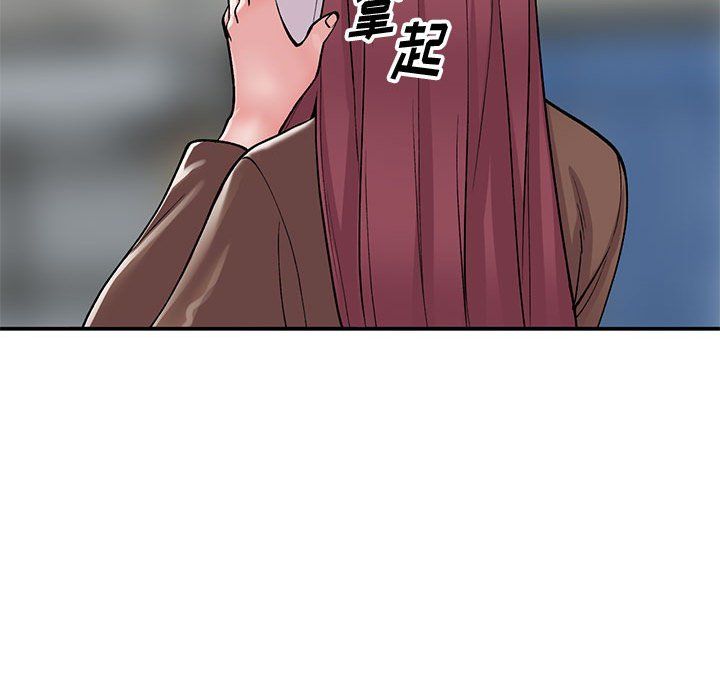 姐姐的秘密第65话