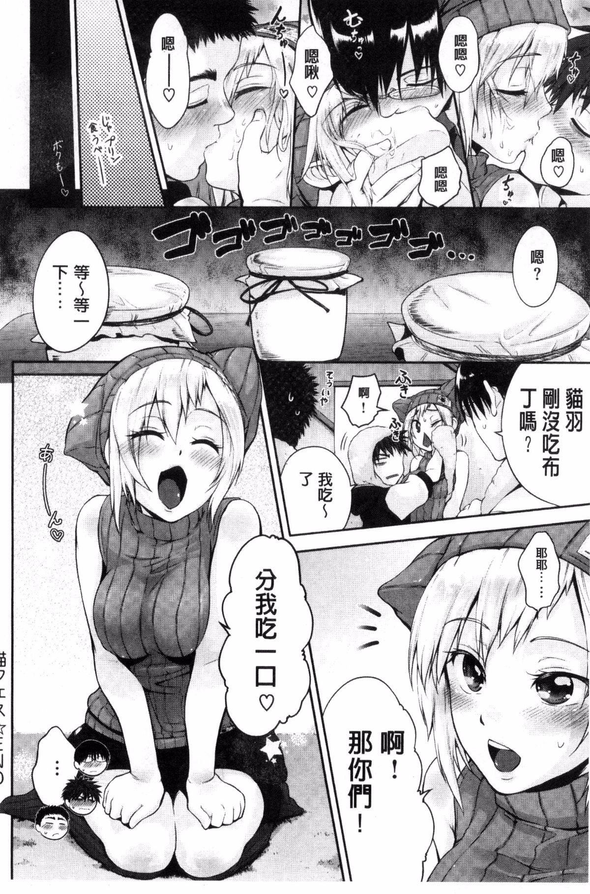 [黒越阳]じゅんむす[黒越阳]じゅんむす