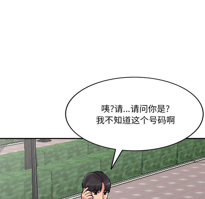 姐姐的秘密第65話