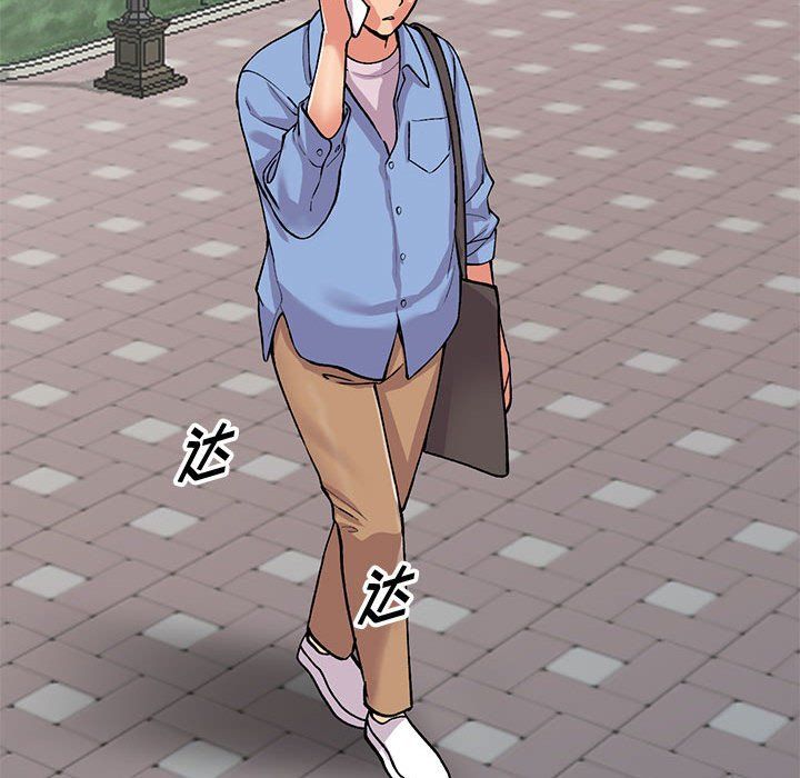 姐姐的秘密第65話